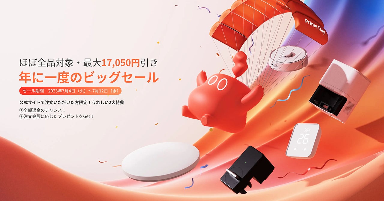 Switch Bot 【最終の値段となります】 Switch Bot 【最終の値段となります】