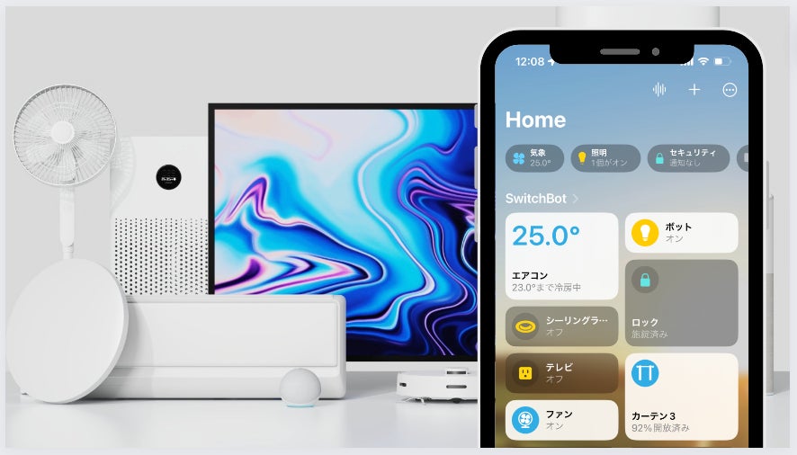 SwitchBot】Matter対応スマートリモコン「ハブ2」が8月15日より SwitchBot】Matter対応スマートリモコン「ハブ2」が8月15日より