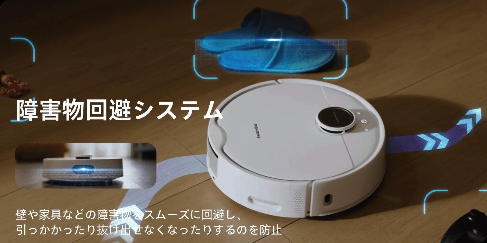 世界初（※1）！自動給水・排水デュアルステーション設計