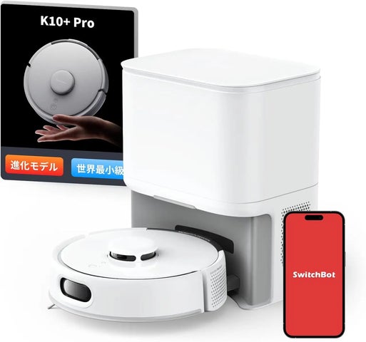 SwitchBot】 下取りサービスでロボット掃除機全製品が購入価格から SwitchBot】 下取りサービスでロボット掃除機全製品が購入価格から