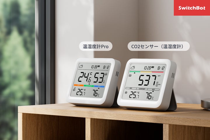 SwitchBot】待望の温湿度計付き「CO2センサー」登場!2カ所の温湿度を SwitchBot】待望の温湿度計付き「CO2センサー」登場!2カ所の温湿度を