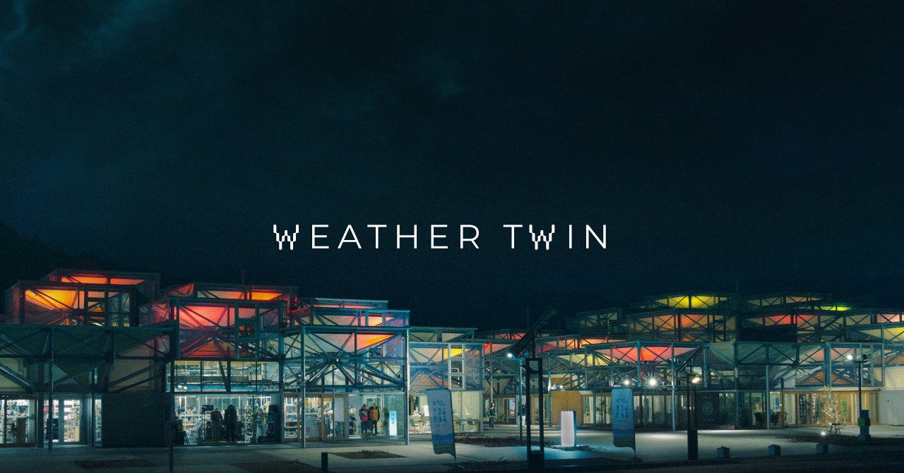 WEATHER TWIN 光のインスタレーション ©️ Konel