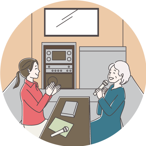 カラオケ付き添い介助