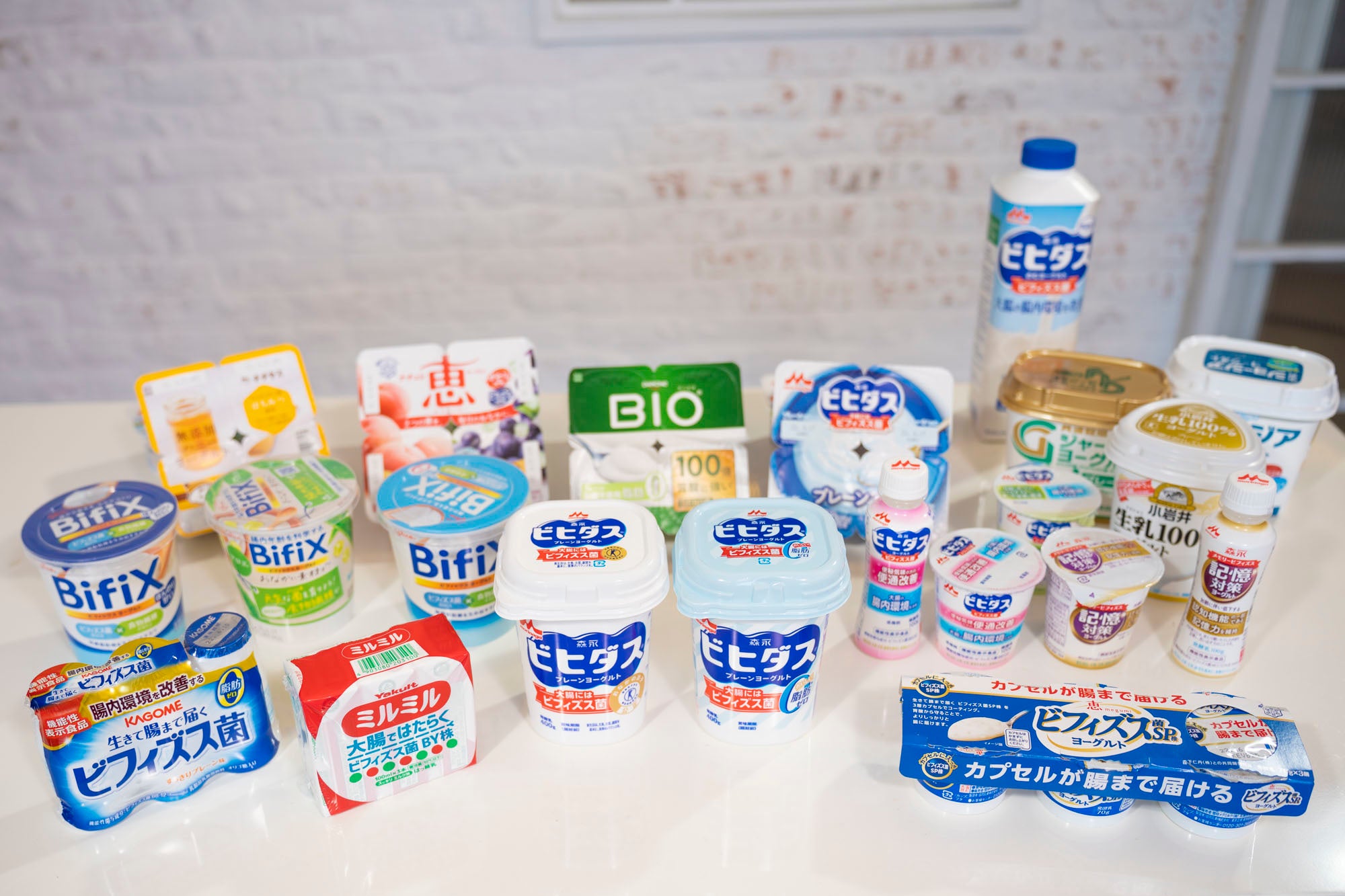 ビフィズス菌入り商品