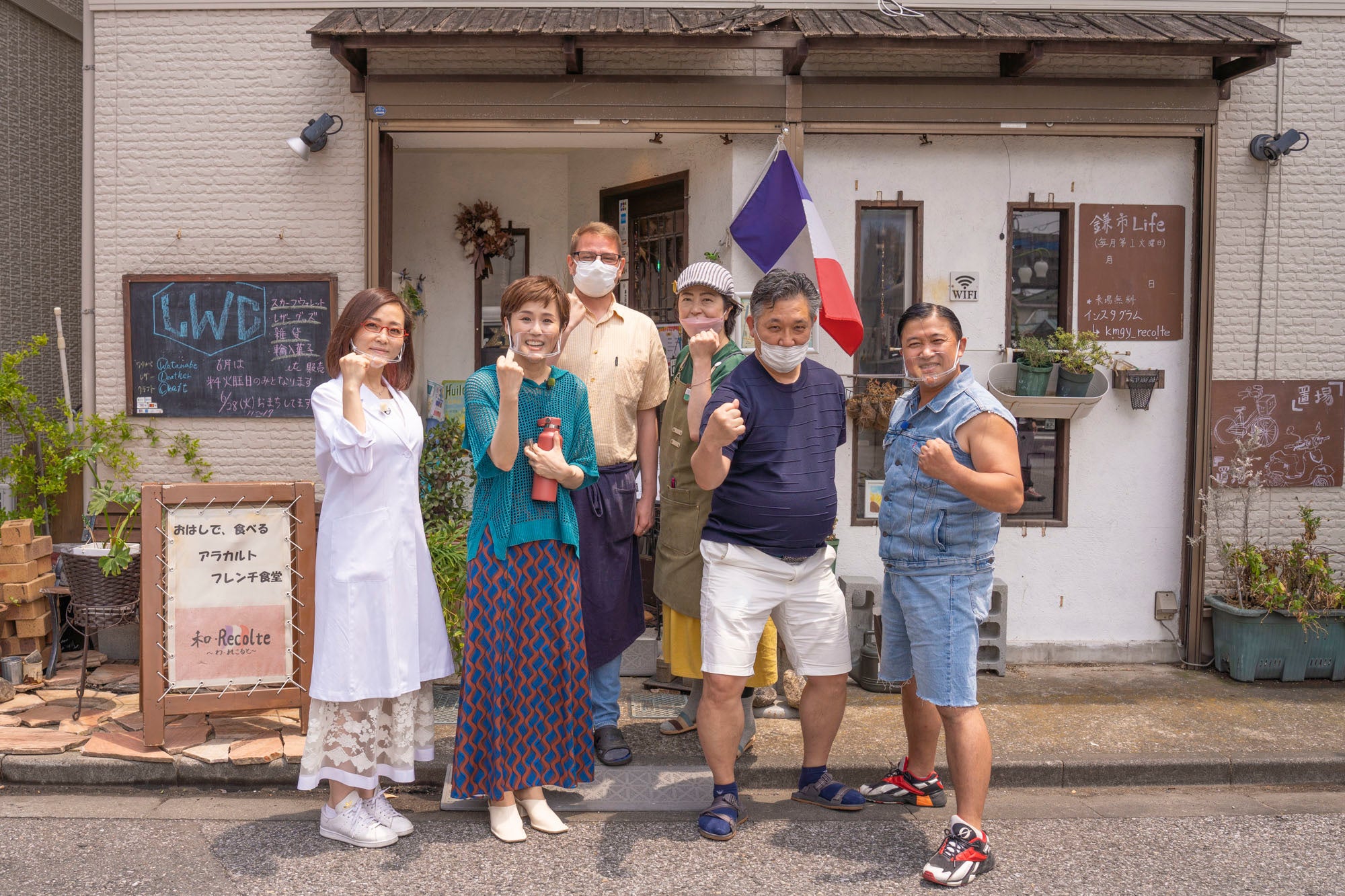 和・Recolte～わ・れこると～