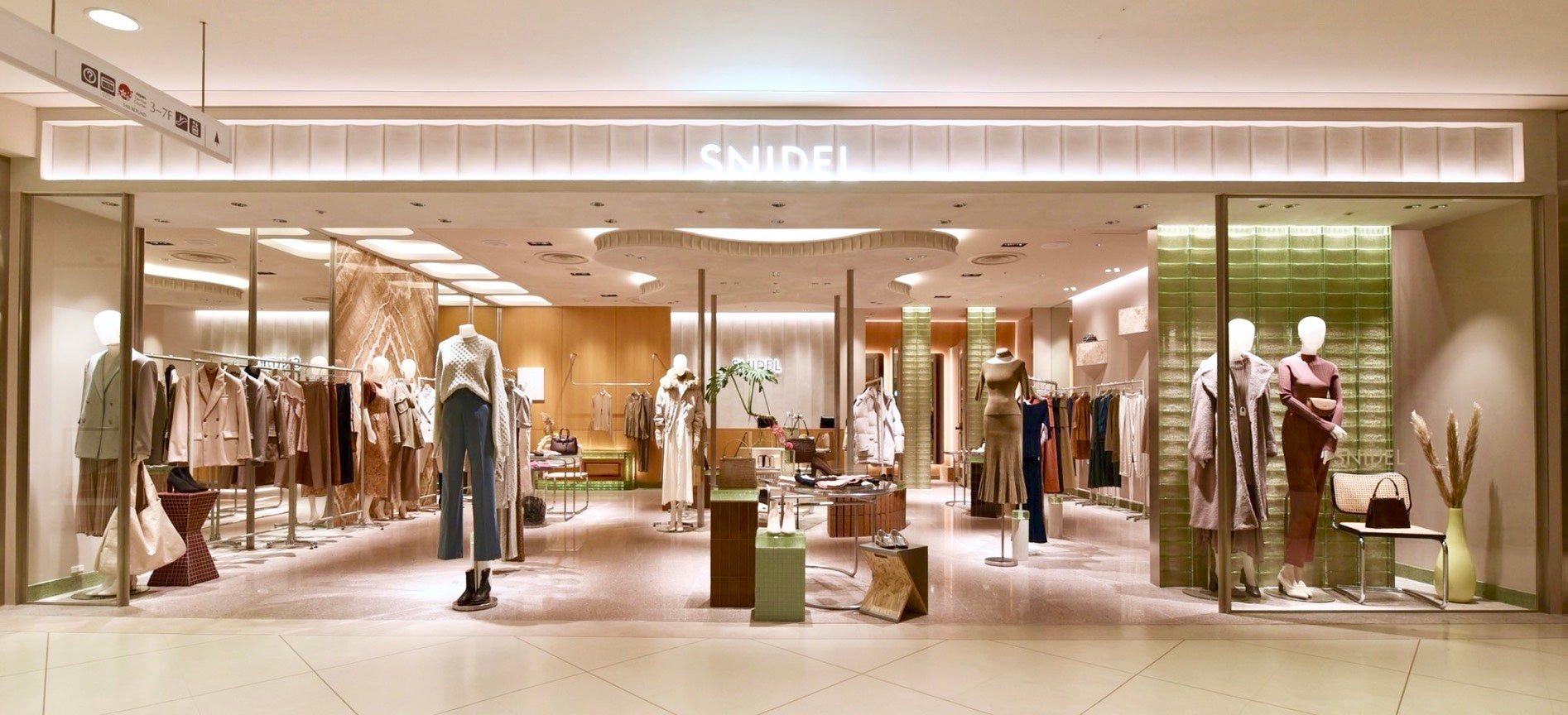 マッシュグループの Snidel Gelato Pique Cosme Kitchen などで 楽天ポイントカード が利用可能に 楽天ペイメント株式会社のプレスリリース マッシュグループの Snidel Gelato Pique Cosme Kitchen などで 楽天ポイントカード が利用可能に 楽天ペイメント株式会社のプレスリリース