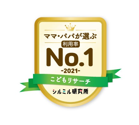 スタートは4歳から 体力作りを目標 パパ ママが選ぶ 体育 体操教室 利用率 総合満足度第1位は コナミ スポーツクラブ 運動塾 株式会社こどもりびんぐのプレスリリース