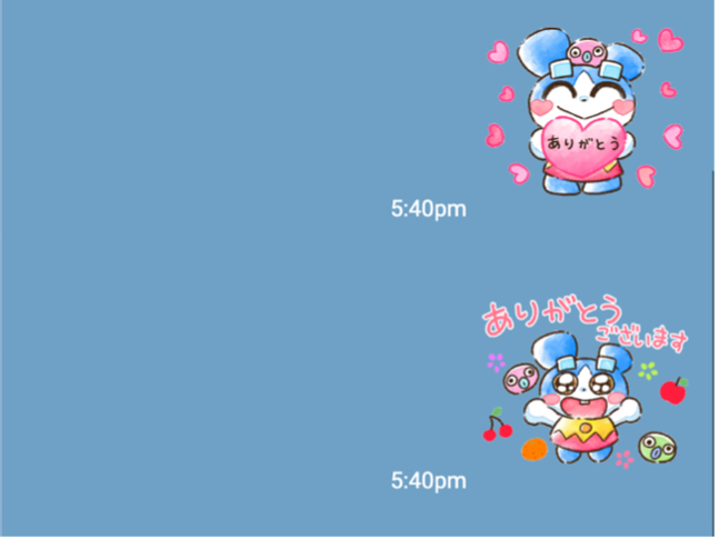 「ありがとう」（上）、「ありがとうございます」（下）のように送る相手やシーンによって使い分けをすることが可能に