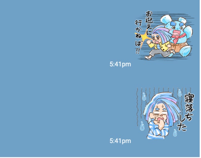 「お迎えに行かねば!!」(上)、「寝落ちした」(下)のように子育て中のママ・パパたちが使いやすい、つい使いたくなるLINEスタンプも