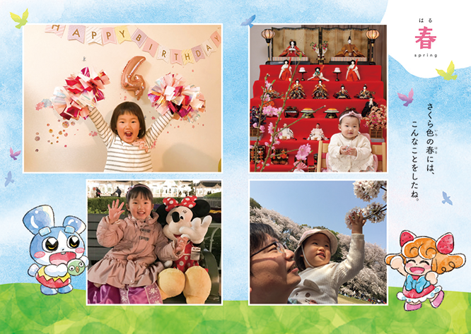 季節ごとの子どもの成長を残せます​