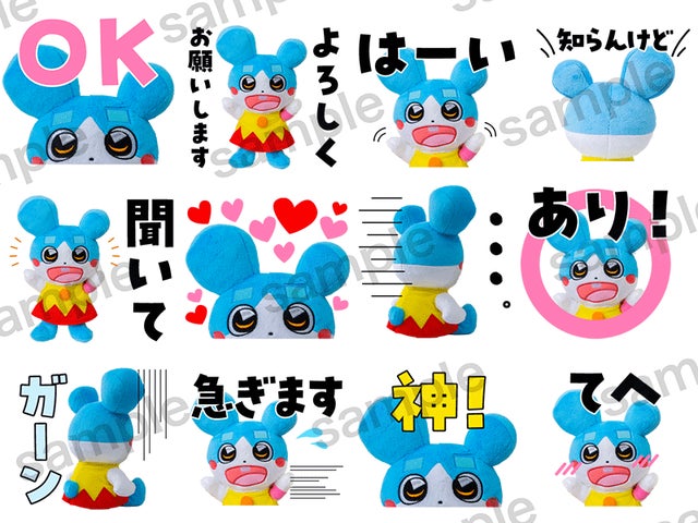 2月16日は「寒天の日」/寒天モチーフのキャラクター「できたて 2月16日は「寒天の日」/寒天モチーフのキャラクター「できたて