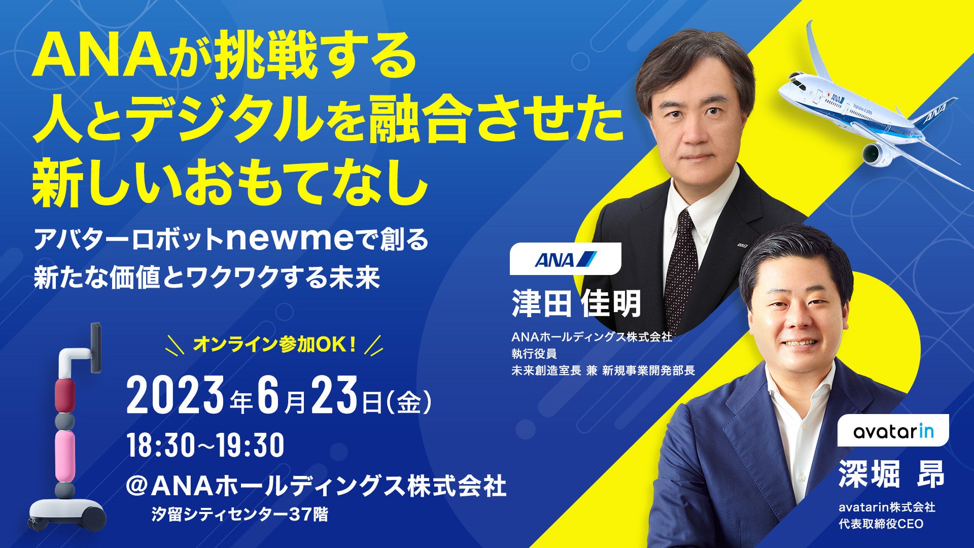 ☆未開封☆ TCエンタテイメント株式会社 ATARU DVD7枚組 初回