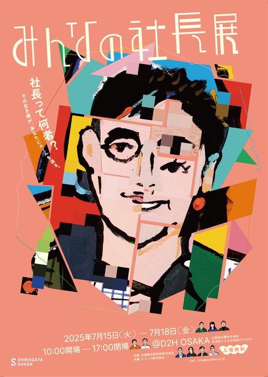 画像が削除されました