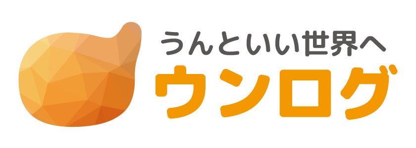 ウンログ株式会社