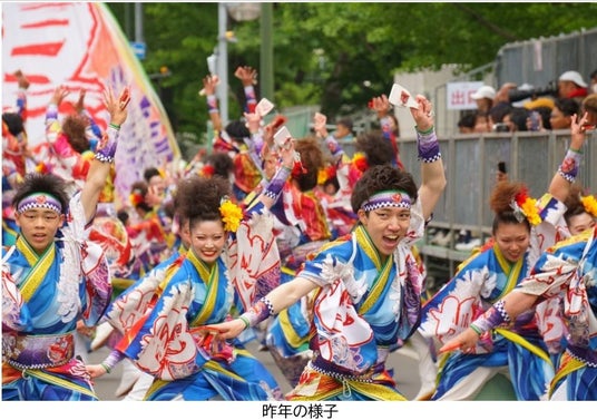 アクティオが「第34回YOSAKOIソーラン祭り」を応援! アクティオが「第34回YOSAKOIソーラン祭り」を応援!