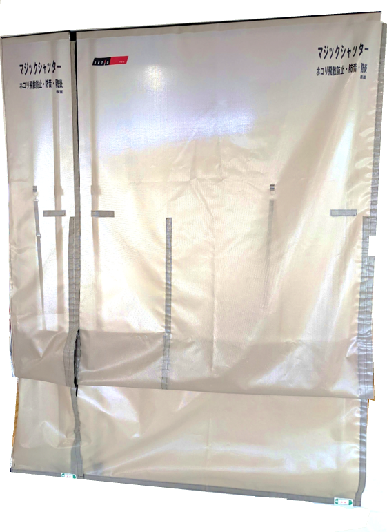 マジックシャッター表面