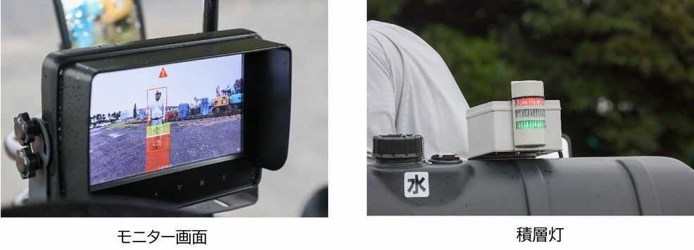 後付け衝突軽減システム」搭載コンバインドローラのレンタルを