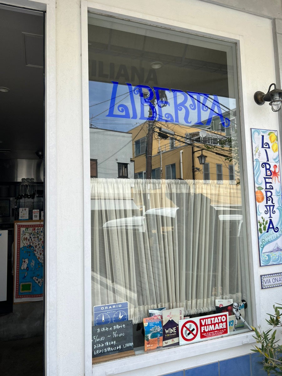 HERA BARRIER(ヘラバリア)全面施工後外観