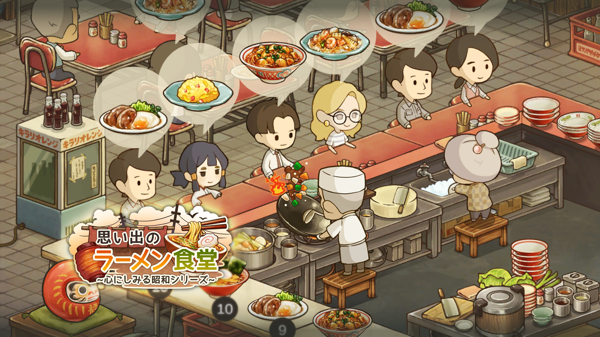 思い出食堂 魚河岸のラーメン編 思い出食堂 魚河岸のラーメン編 思い出食堂 魚河岸のラーメン編 Amazon