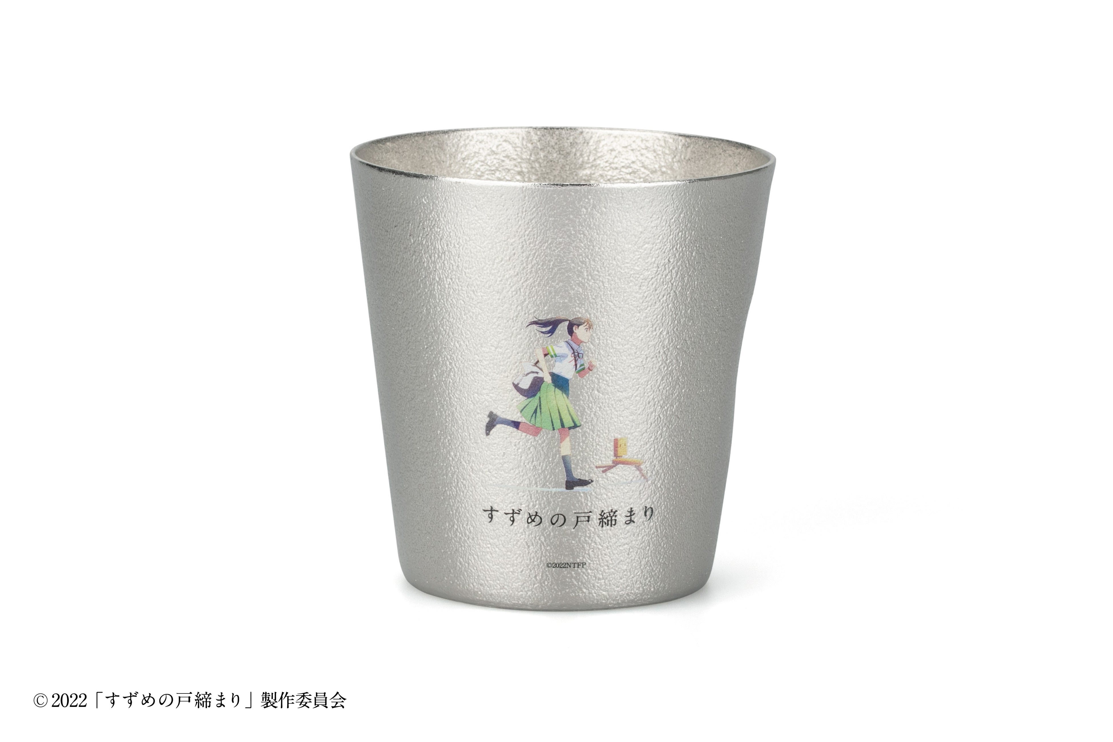 能作｜映画『すずめの戸締まり』 NAJIMIタンブラー_白背景