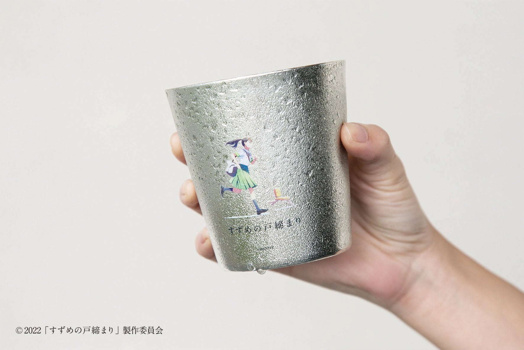 能作｜映画『すずめの戸締まり』 NAJIMIタンブラー_使用イメージ02