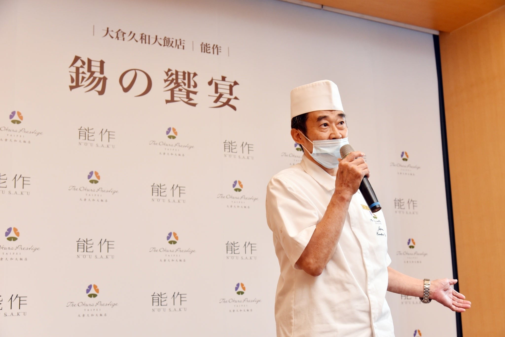 記者発表会の様子_5