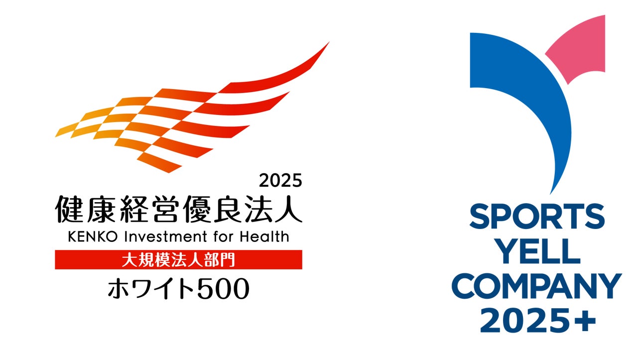 正興電機、8年連続「健康経営優良法人(ホワイト500)」に認定!