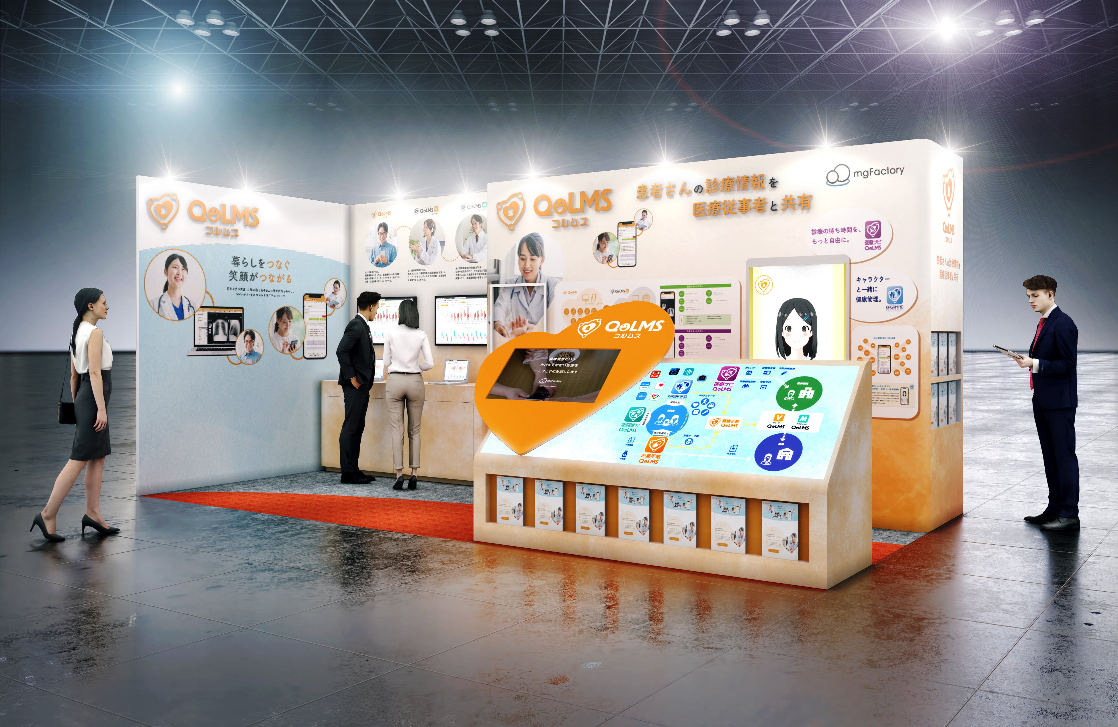 コルムスブースイメージ