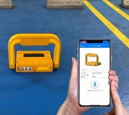 利用者のスマートフォンから本体端末をコントロールすることが可能です。