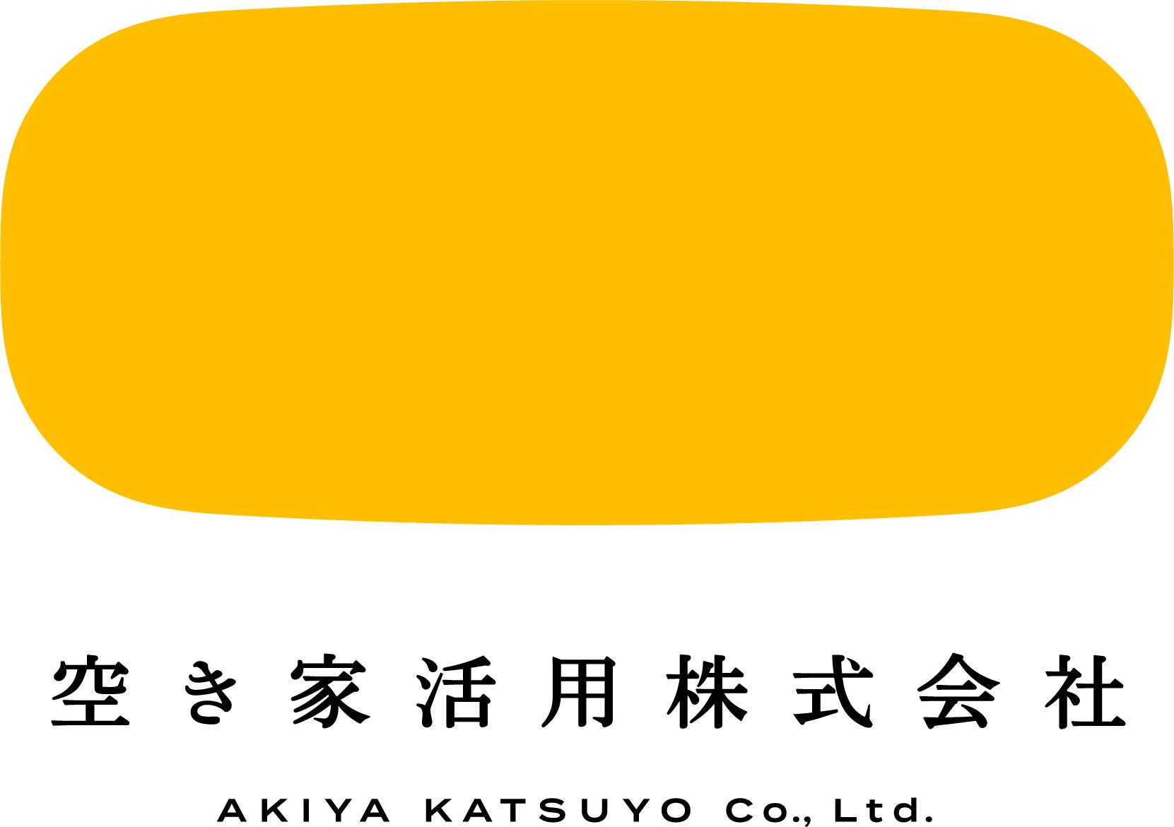 空き家活用株式会社ロゴ