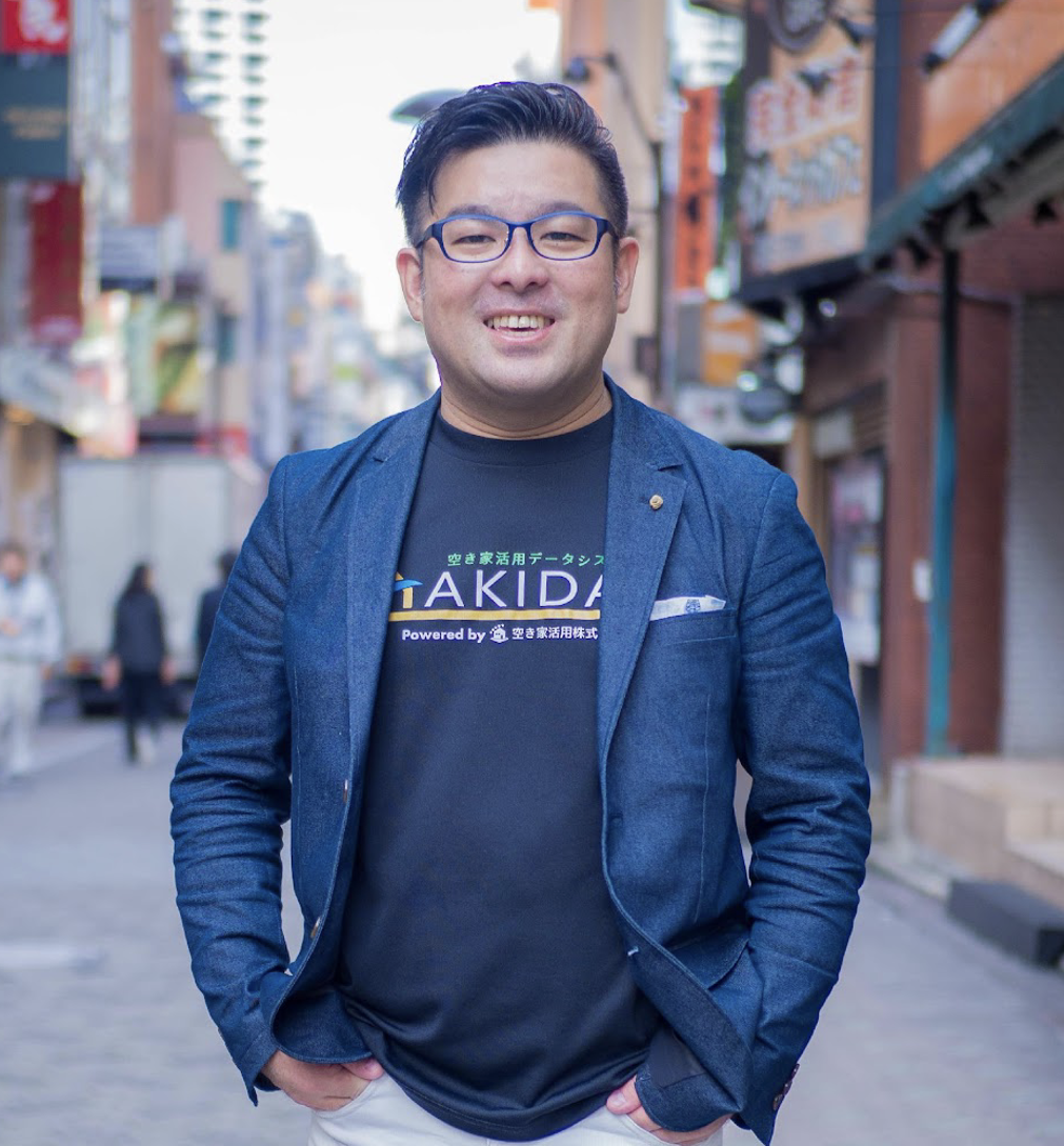 空き家活用株式会社CEO和田充