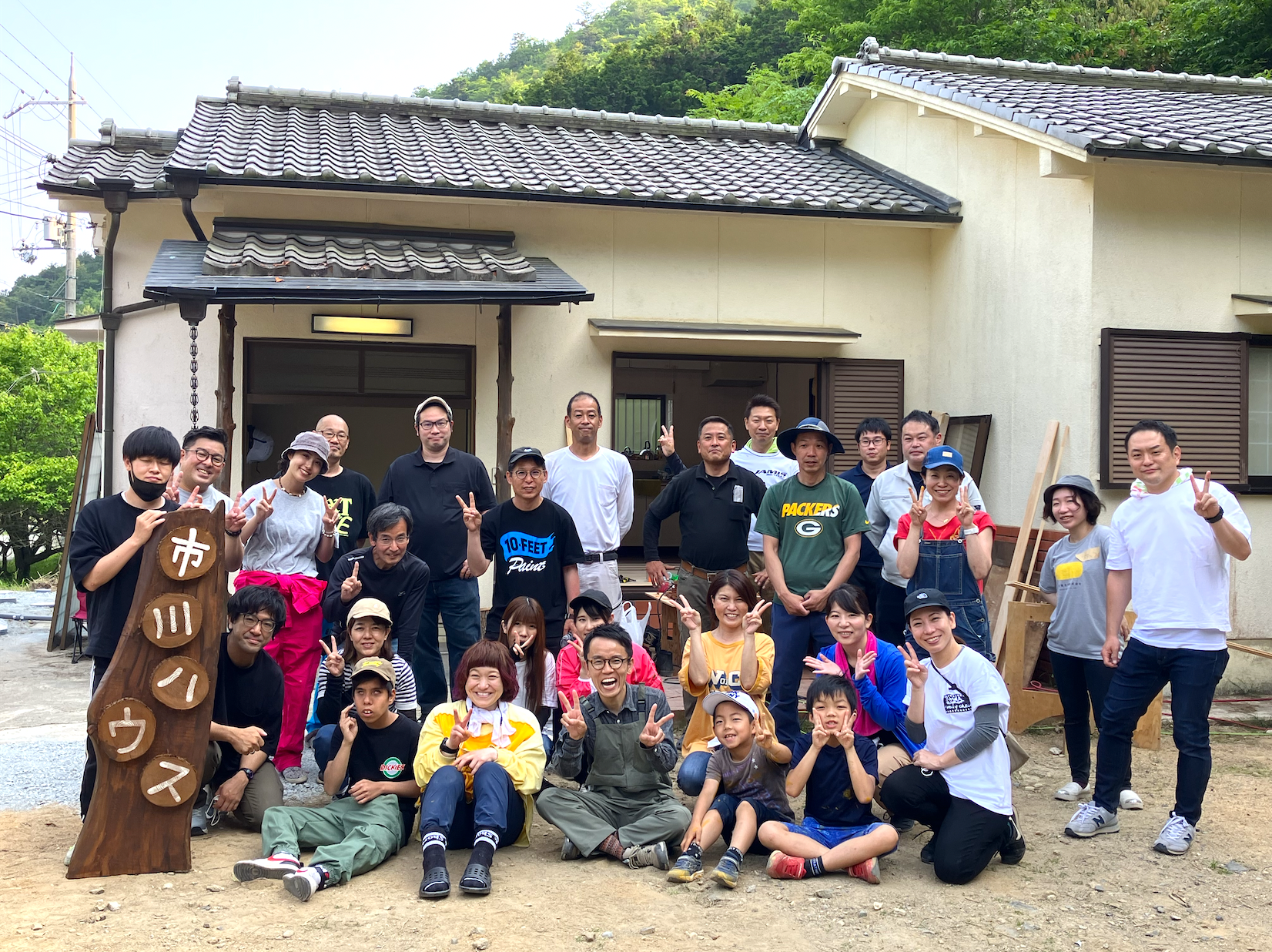 「女と男」市川＆ワダちゃんは市川ハウスをバックにクラファン支援者とリターンイベントを楽しんだ