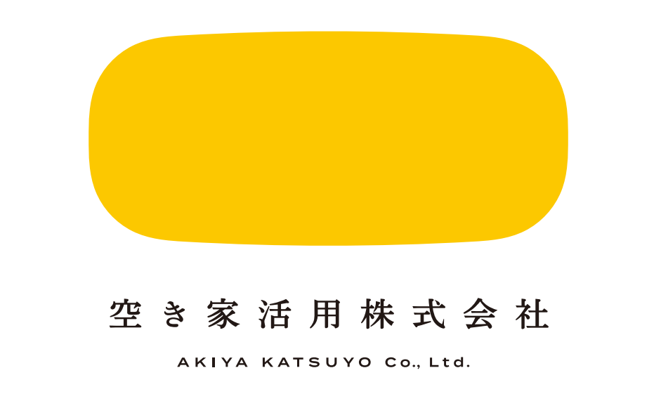 空き家活用株式会社ロゴ