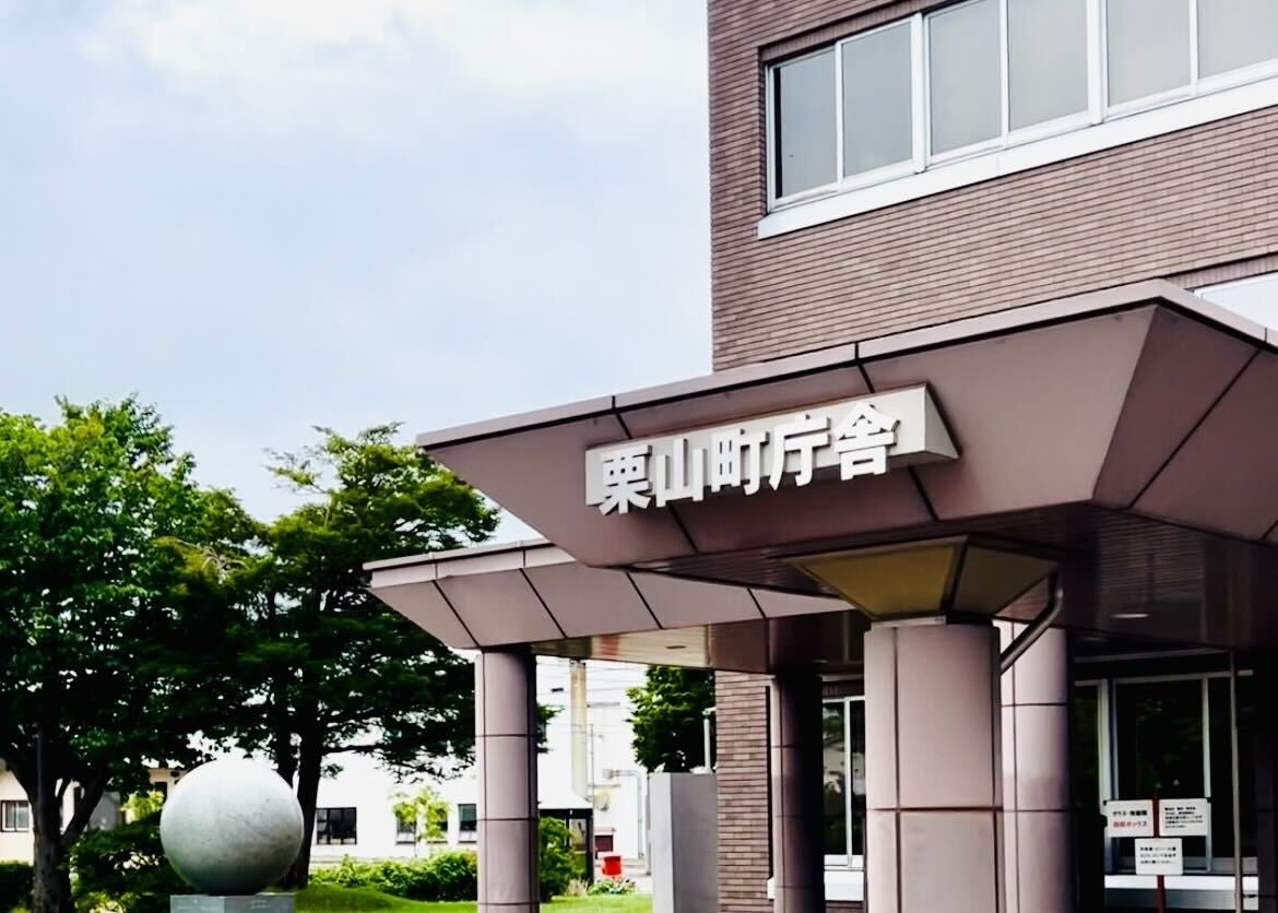 北海道栗山町の外観