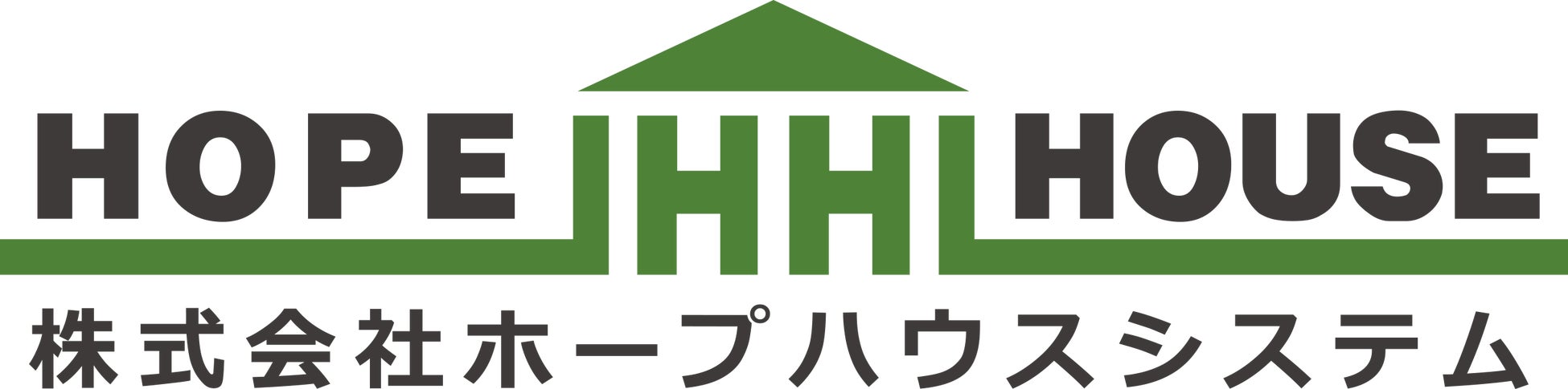 株式会社ホープハウスシステム