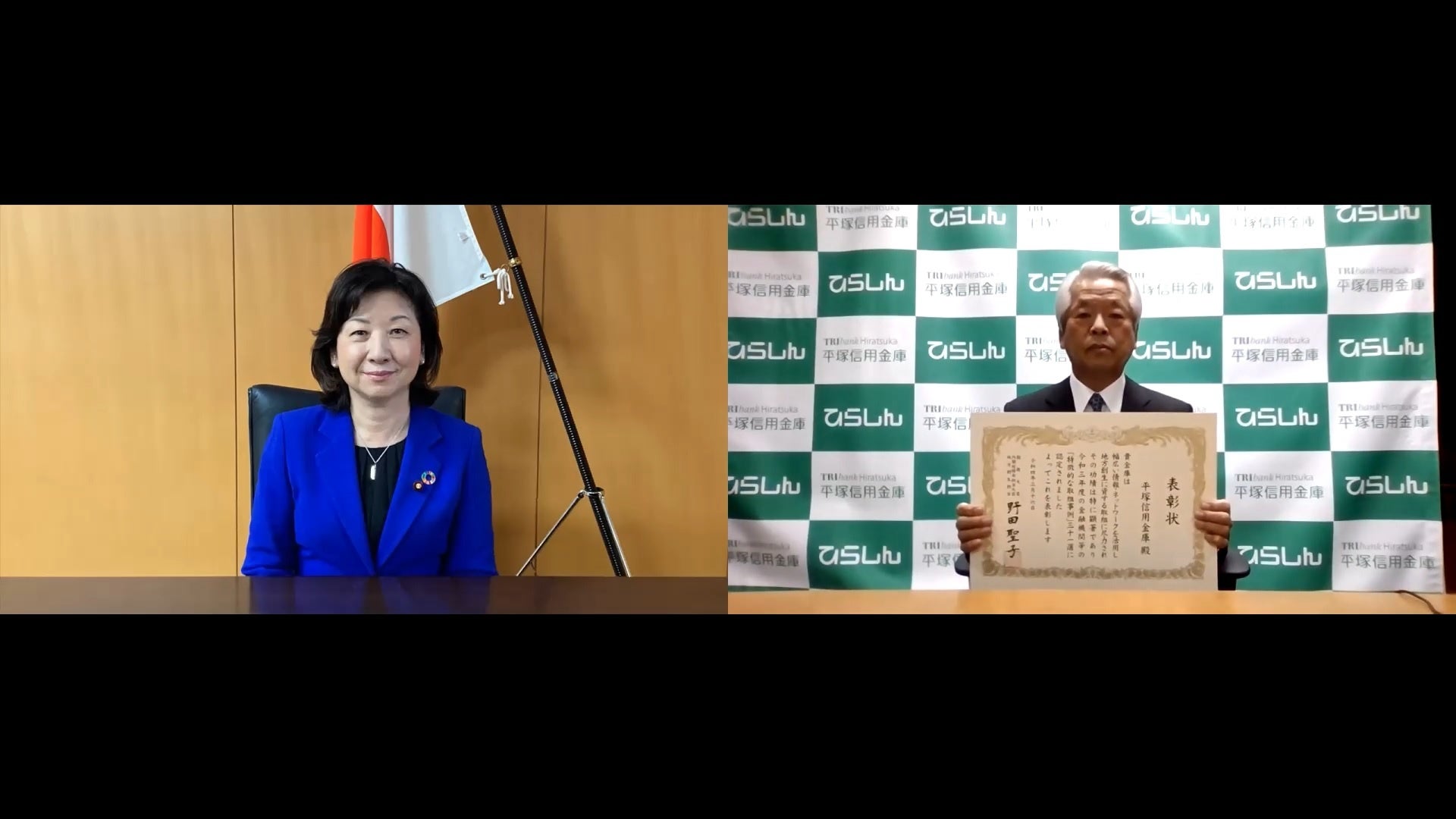 「地方創生に資する金融機関等の『特徴的な取組事例』」で「しんきん圏央道アライアンス」が大臣表彰を受賞