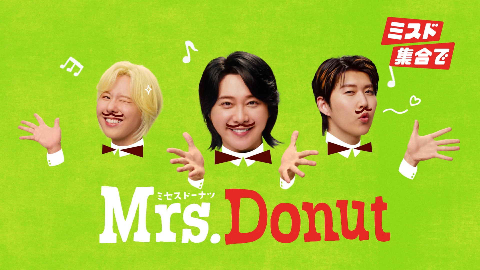 Mrs. GREEN APPLE×Mister Donut 「Mrs. Donut」篇