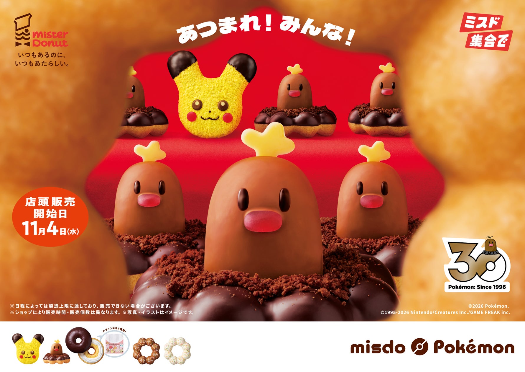 子どもの「食べたい!」に応える1週間!ヨシケイ「Smiley Meal」でお子さまにおすすめのメニューを展開~家族みんなで楽しめる、食べやすさと味付けにこだわった献立を提案~