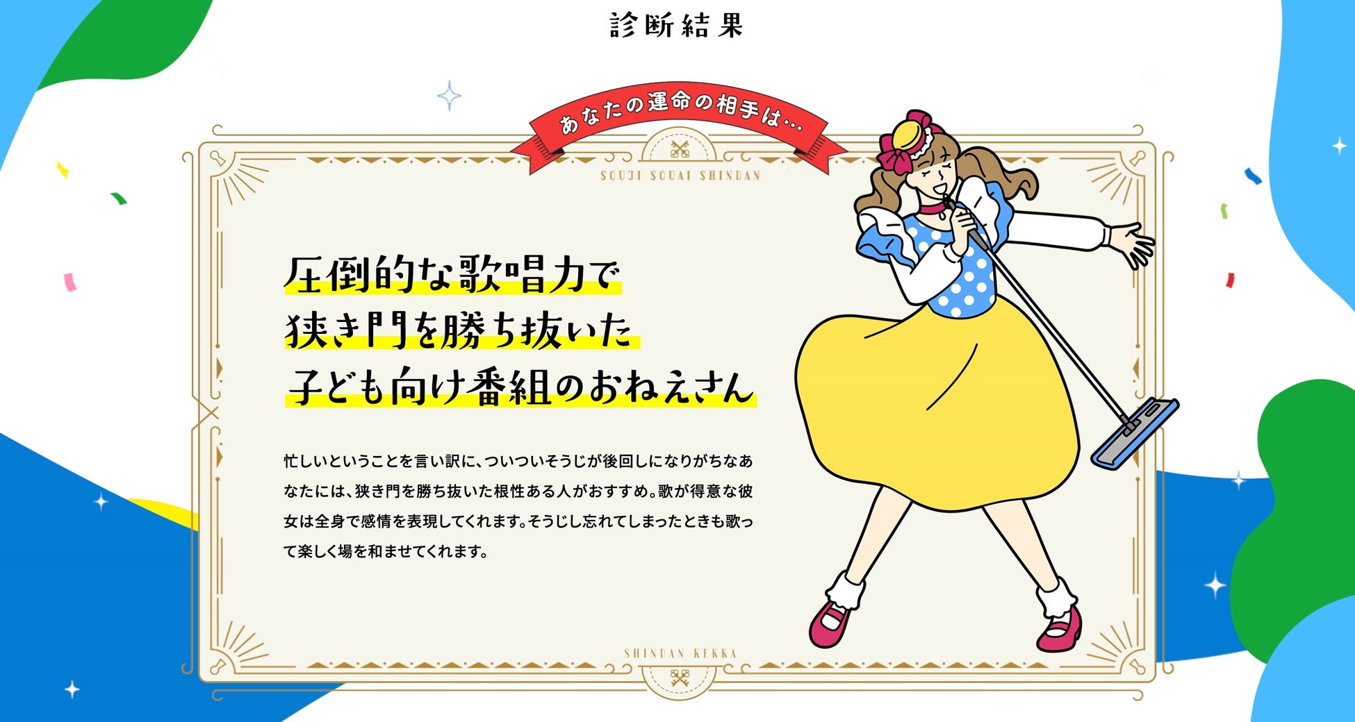 ダスキン 掃除が好きな人 掃除が嫌いな人の生活 意識調査 ダスキンのプレスリリース ダスキン 掃除が好きな人 掃除が嫌いな人の生活 意識調査 ダスキンのプレスリリース