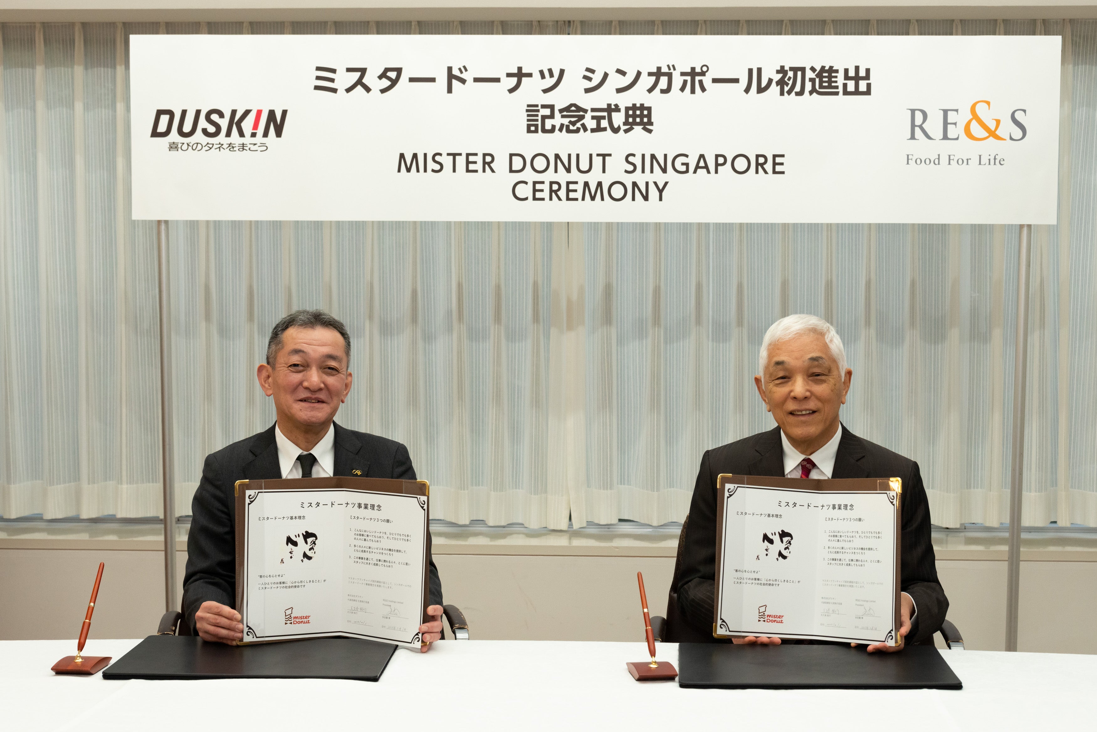 記念式典の様子 （写真左から、株式会社ダスキン 代表取締役 社長執行役員 大久保 裕行Ｅ＆Ｓ社 代表取締役 創業者 多田羅 博様）