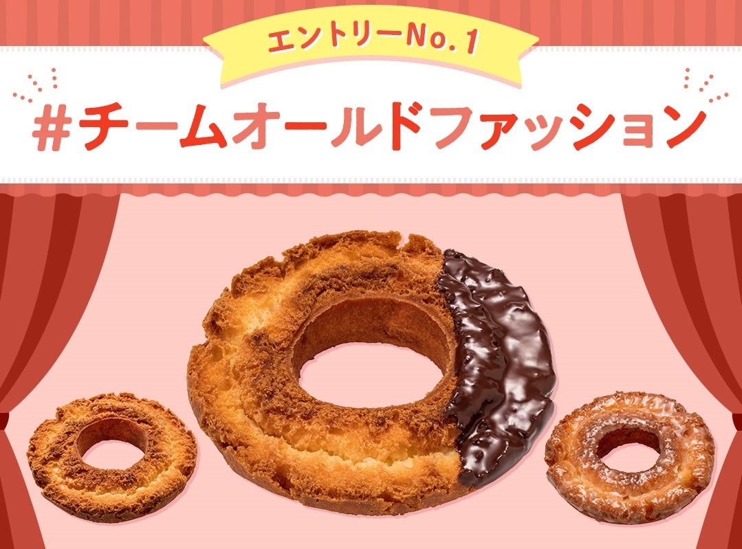 新品 非売品 CD ミスタードーナツ SummerSweetsSelection サマーセット2025 (1箱10個入り・個包装) | | ミサキドーナツ 手作り