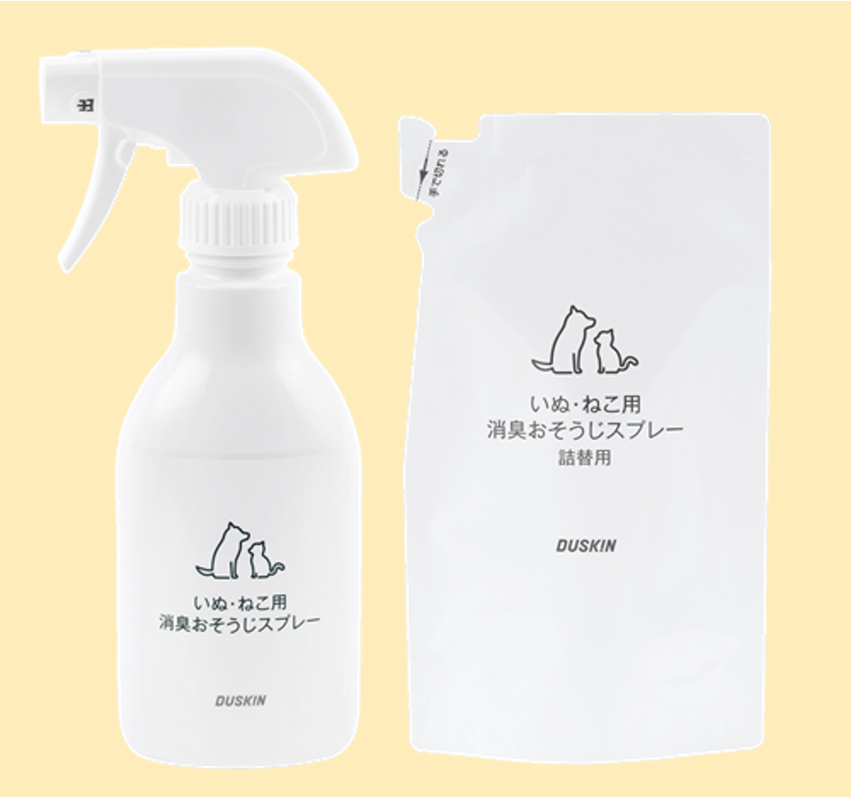 いぬ・ねこ用消臭おそうじスプレー