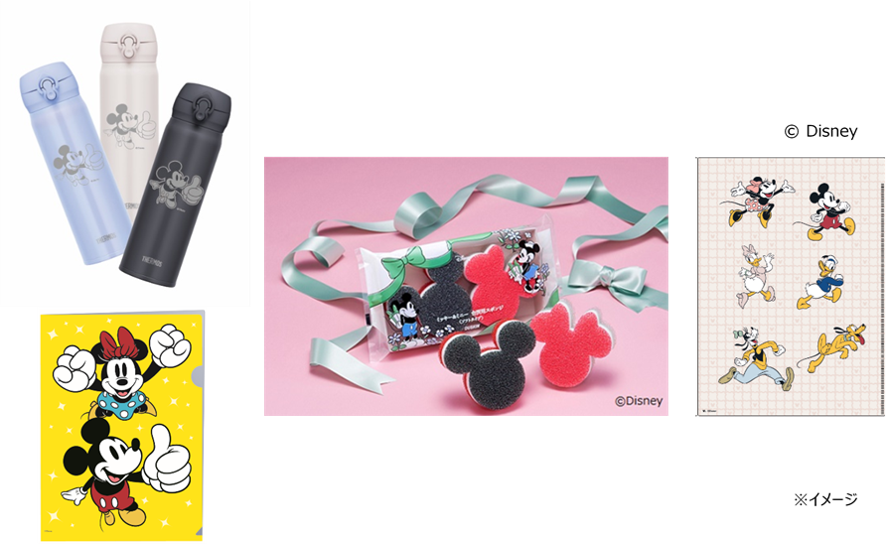 ◇おそうじで毎日を幸せに◇ディズニーデザインのグッズがもらえる