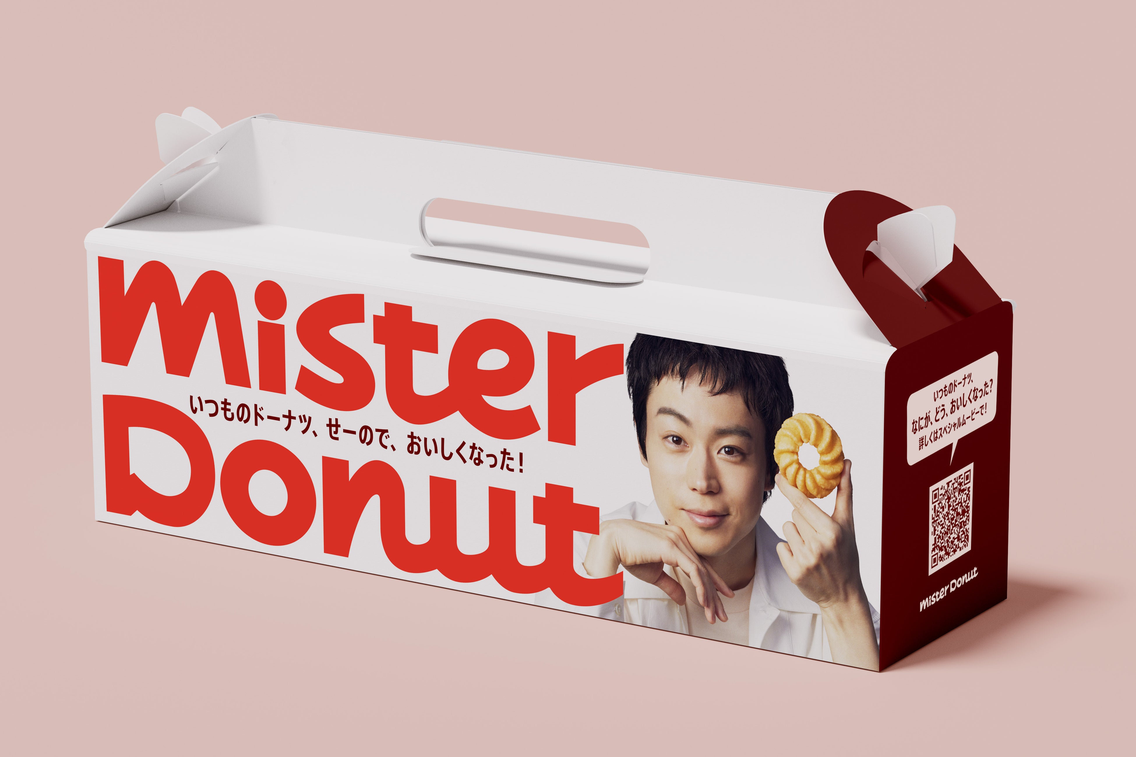 ミスタードーナツ】7月3日（水）から「いつものドーナツ、せーので