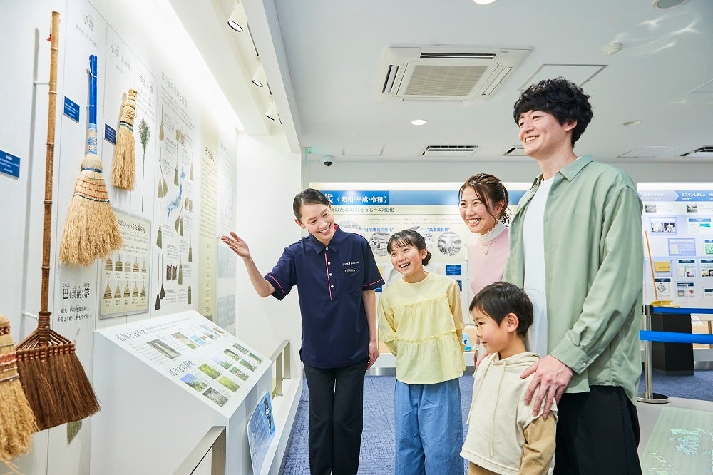 おそうじヒストリー