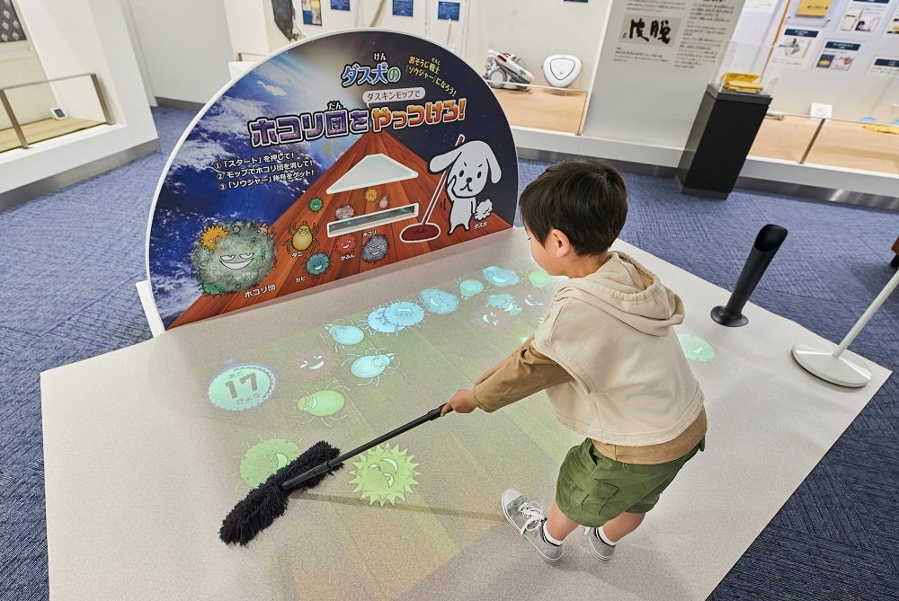 ダス犬のホコリ団をダスキンモップでやっつけろ！