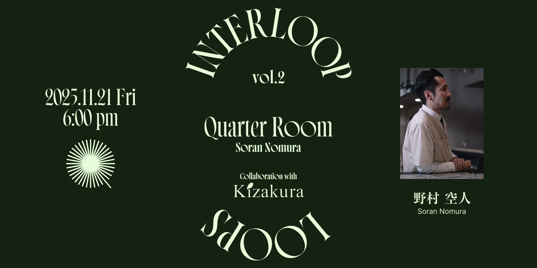 NEWoMan TAKANAWAの「LOOPS」が、世界で活躍するトップバーテンダーとともに新しいリキッドカルチャーを発信するイベント「INTERLOOP」、Vol.2の開催が決定。