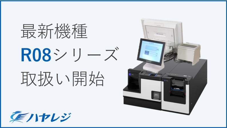 専用出品グローリー自動釣銭機新札対応受付中【購入前に必ず説明の確認お願いします】 専用出品グローリー自動釣銭機新札対応受付中【購入前に必ず説明