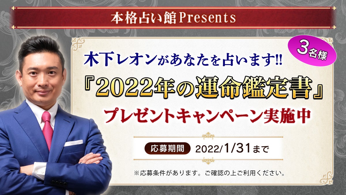 コメント無でも即決購入できます。占い　鑑定 コメント無でも即決購入できます。❂ キャンペーン開始の
