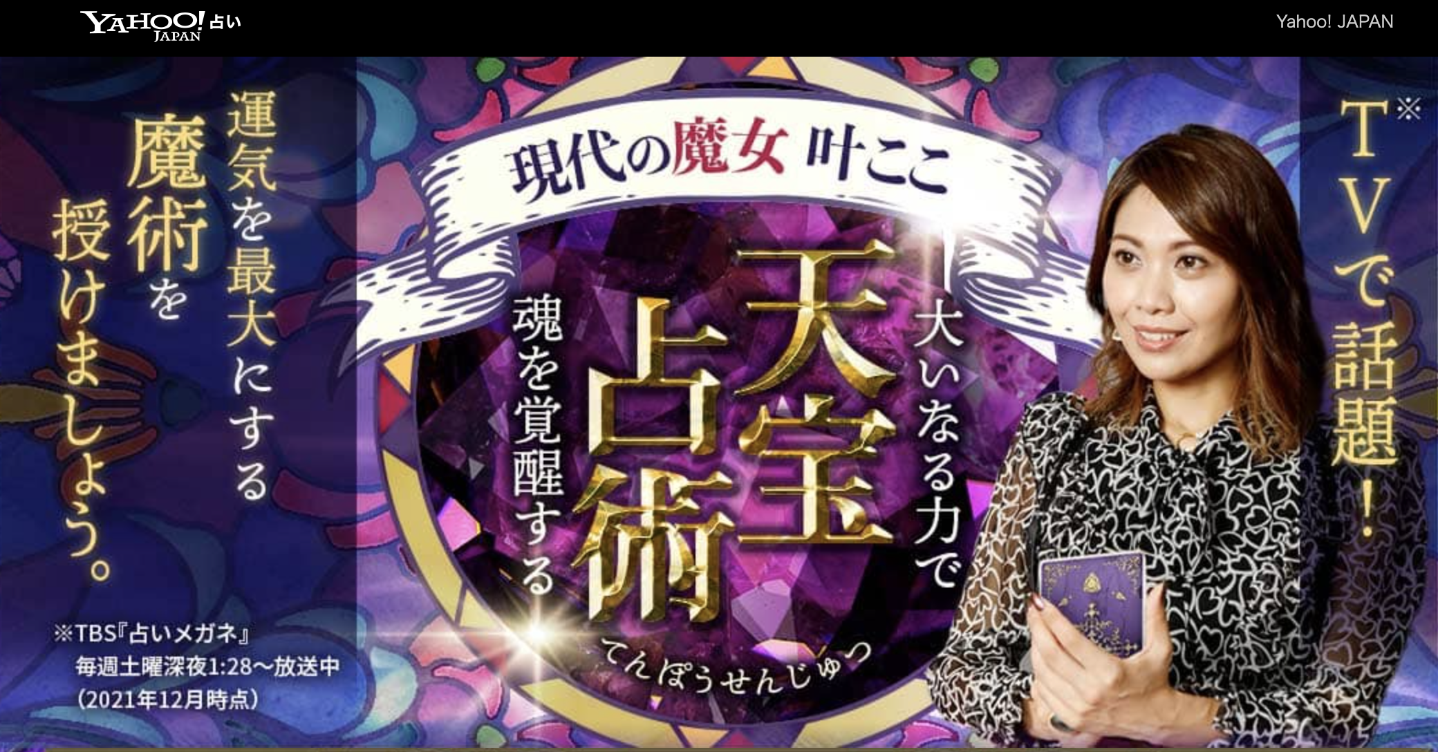 占い講座　DVD ★運命学　5巻　占いプロ育成　52500円 Amazon.co.jp: 占い DVD 運命学 5巻 占いプロ育成シリーズ 52500